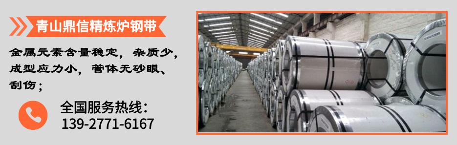 304不銹鋼裝飾方管產品詳情