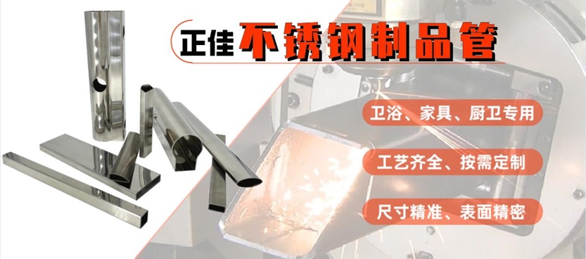 佛山430不銹鋼管廠